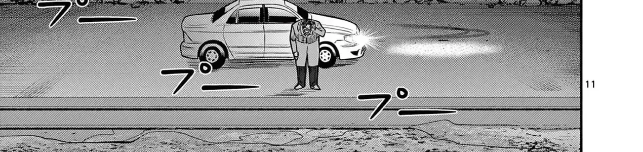 Hisokani Asare – The Poachers Chap 7 - Next Chap 8