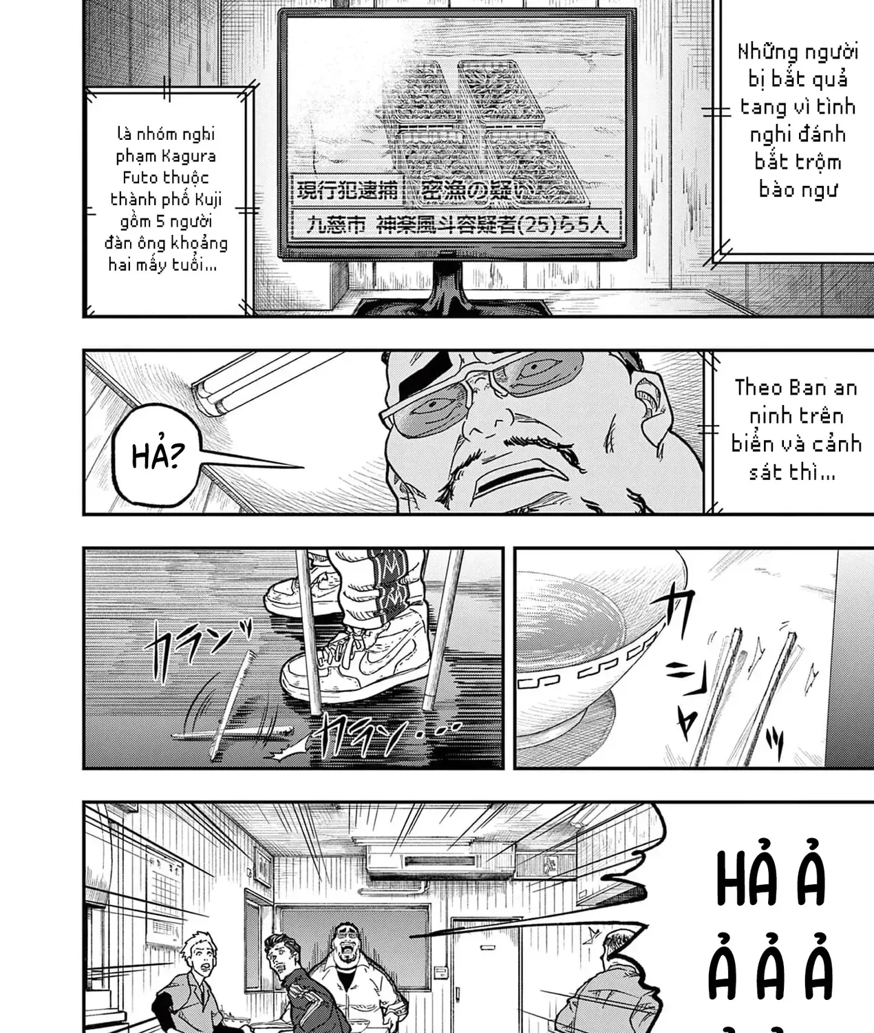 Hisokani Asare – The Poachers Chap 9 - Next Chap 10