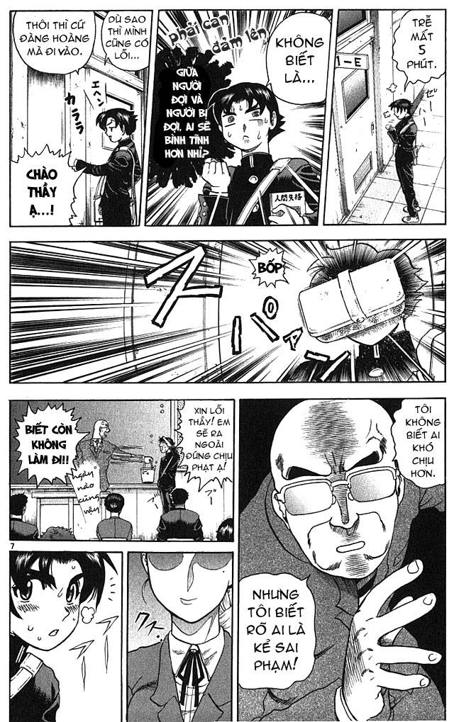 History’s Strongest Disciple Kenichi Chap 1 - Next Chap 2