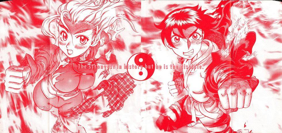 History’s Strongest Disciple Kenichi Chap 1 - Next Chap 2