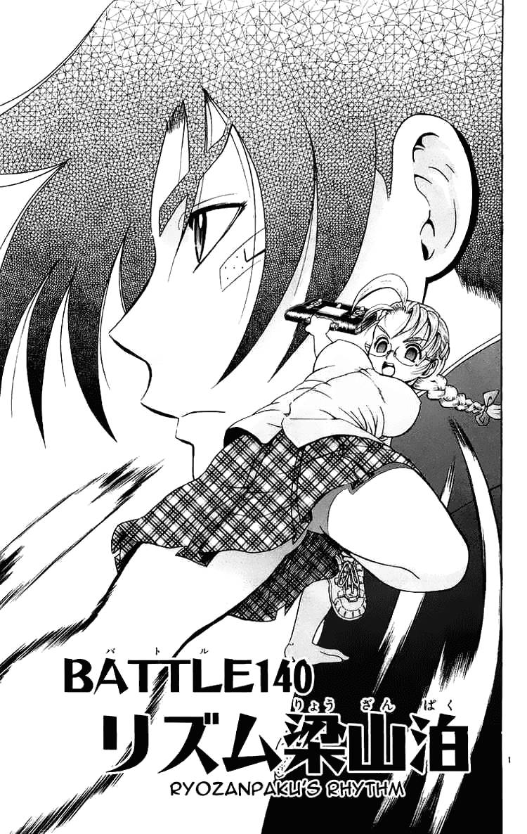 History’s Strongest Disciple Kenichi Chap 140 - Next Chap 141