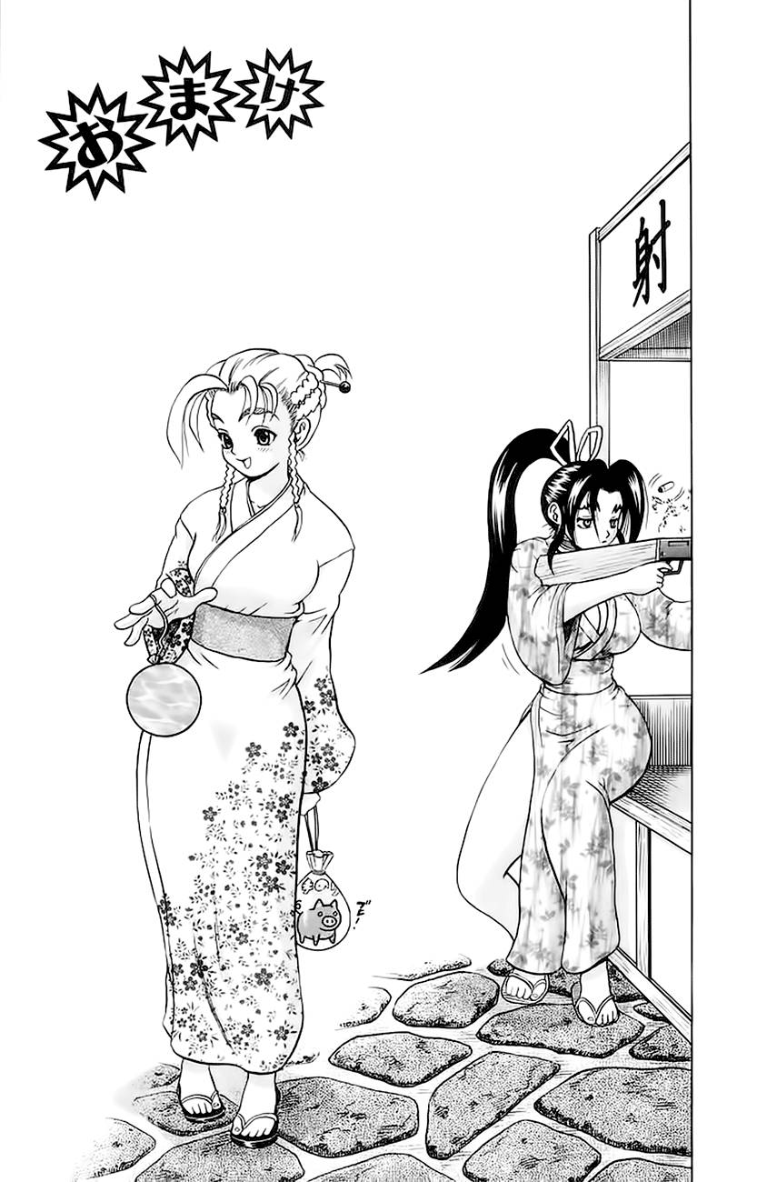 History’s Strongest Disciple Kenichi Chap 152 - Next Chap 153