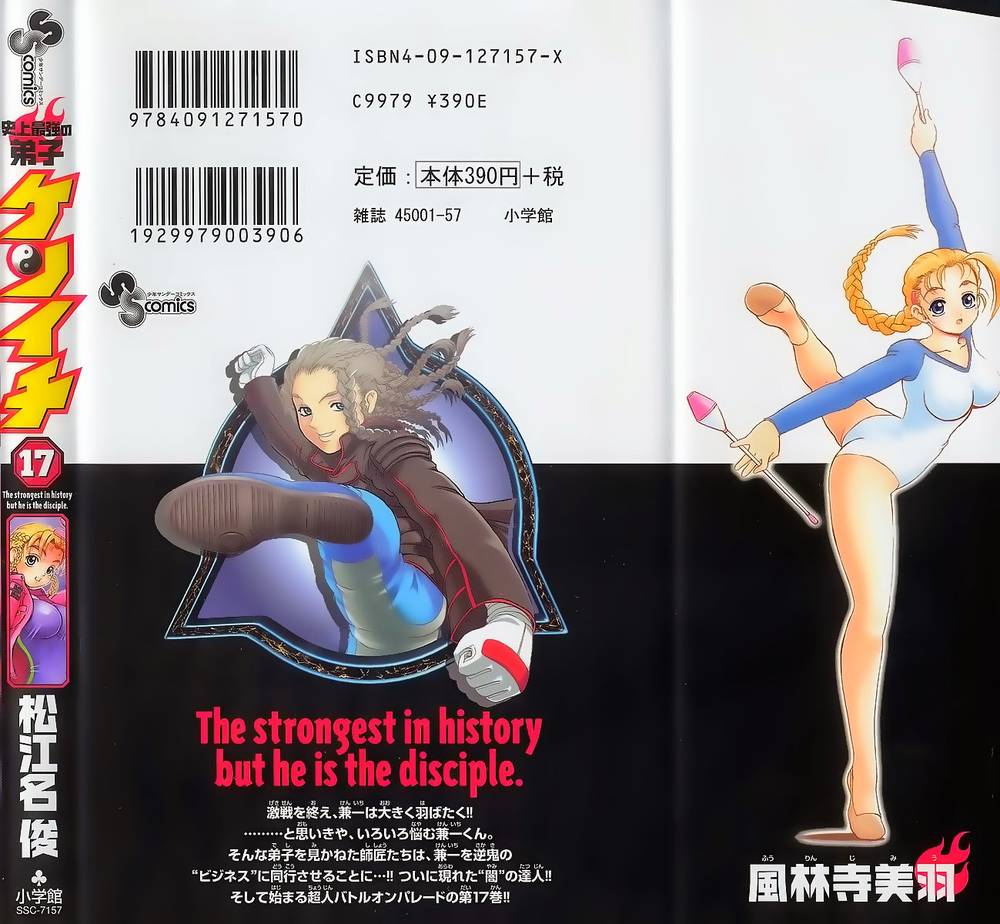 History’s Strongest Disciple Kenichi Chap 152 - Next Chap 153