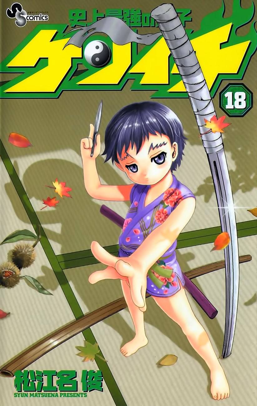 History’s Strongest Disciple Kenichi Chap 153 - Next Chap 154