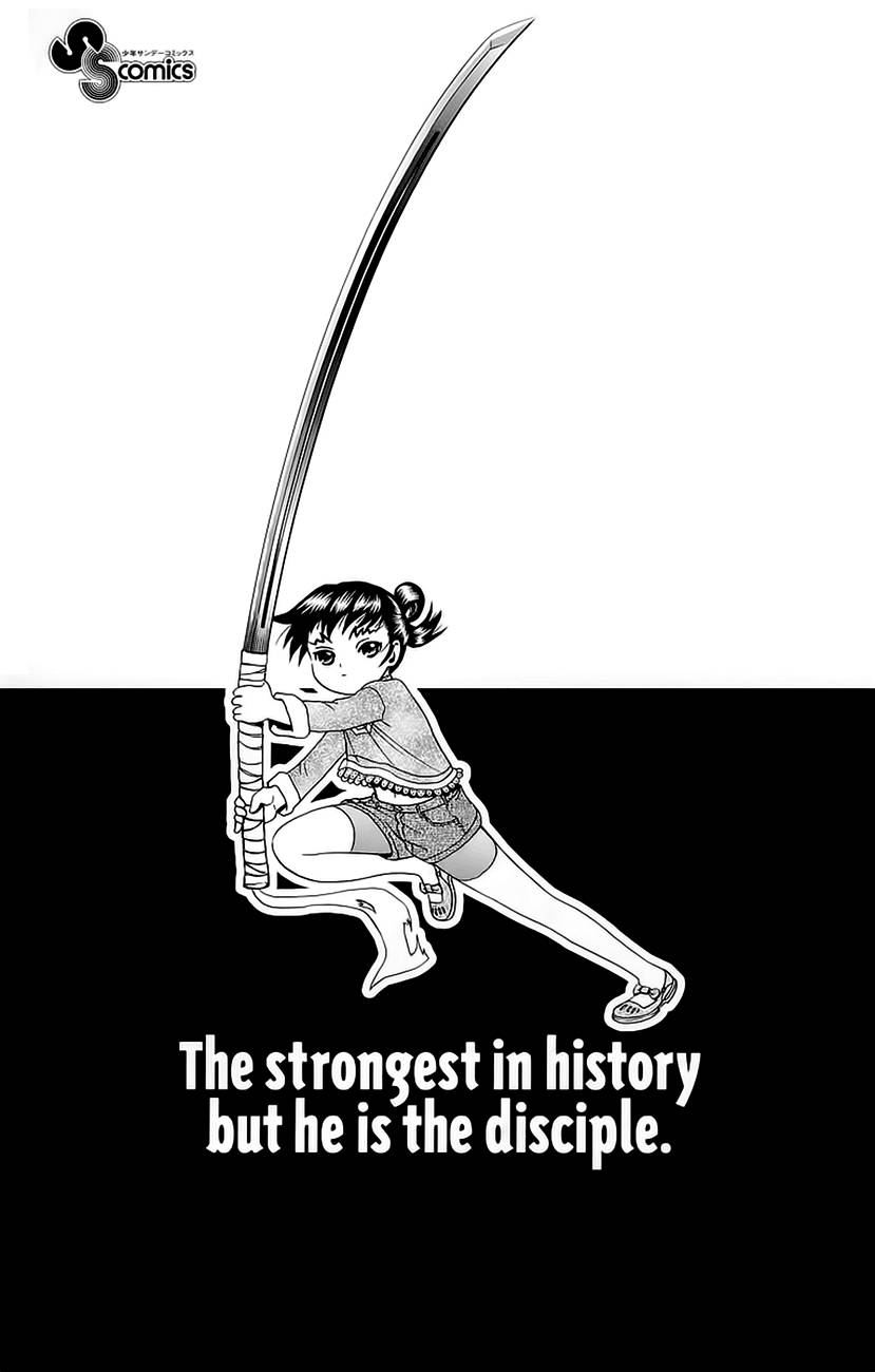 History’s Strongest Disciple Kenichi Chap 153 - Next Chap 154