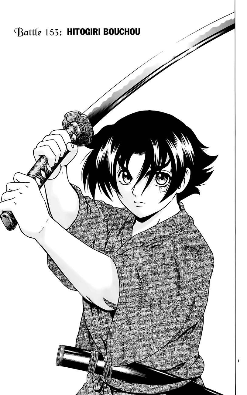 History’s Strongest Disciple Kenichi Chap 153 - Next Chap 154