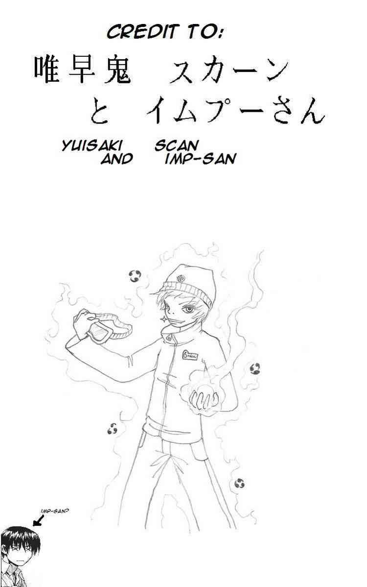 History’s Strongest Disciple Kenichi Chap 154 - Next Chap 155