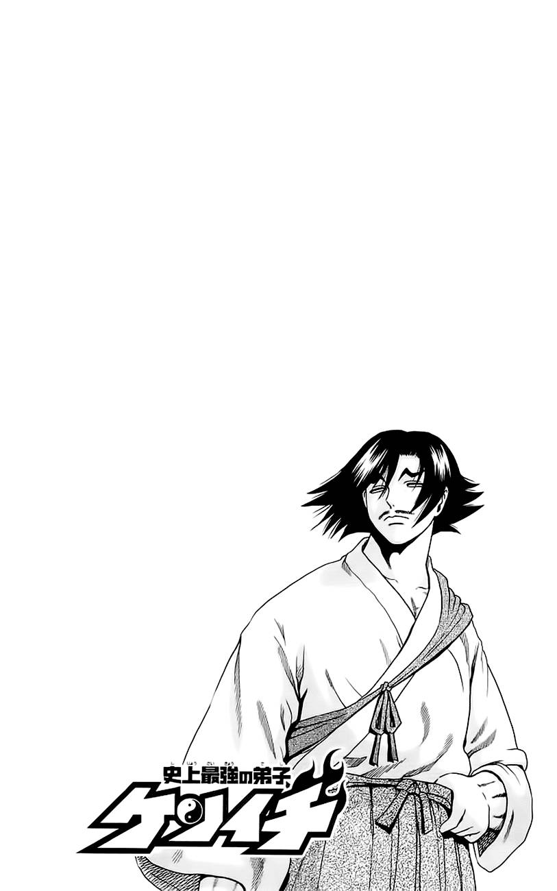 History’s Strongest Disciple Kenichi Chap 156 - Next Chap 157