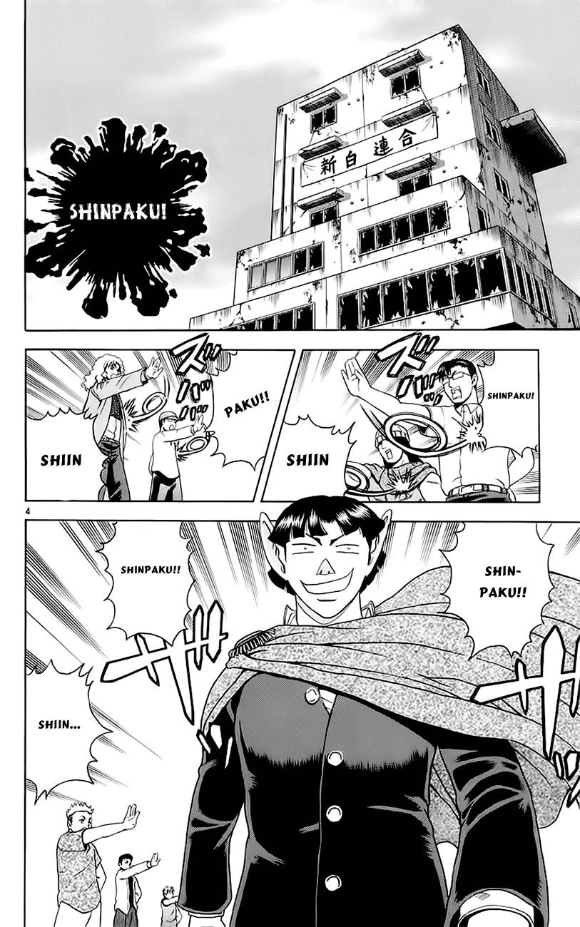 History’s Strongest Disciple Kenichi Chap 157 - Next Chap 158