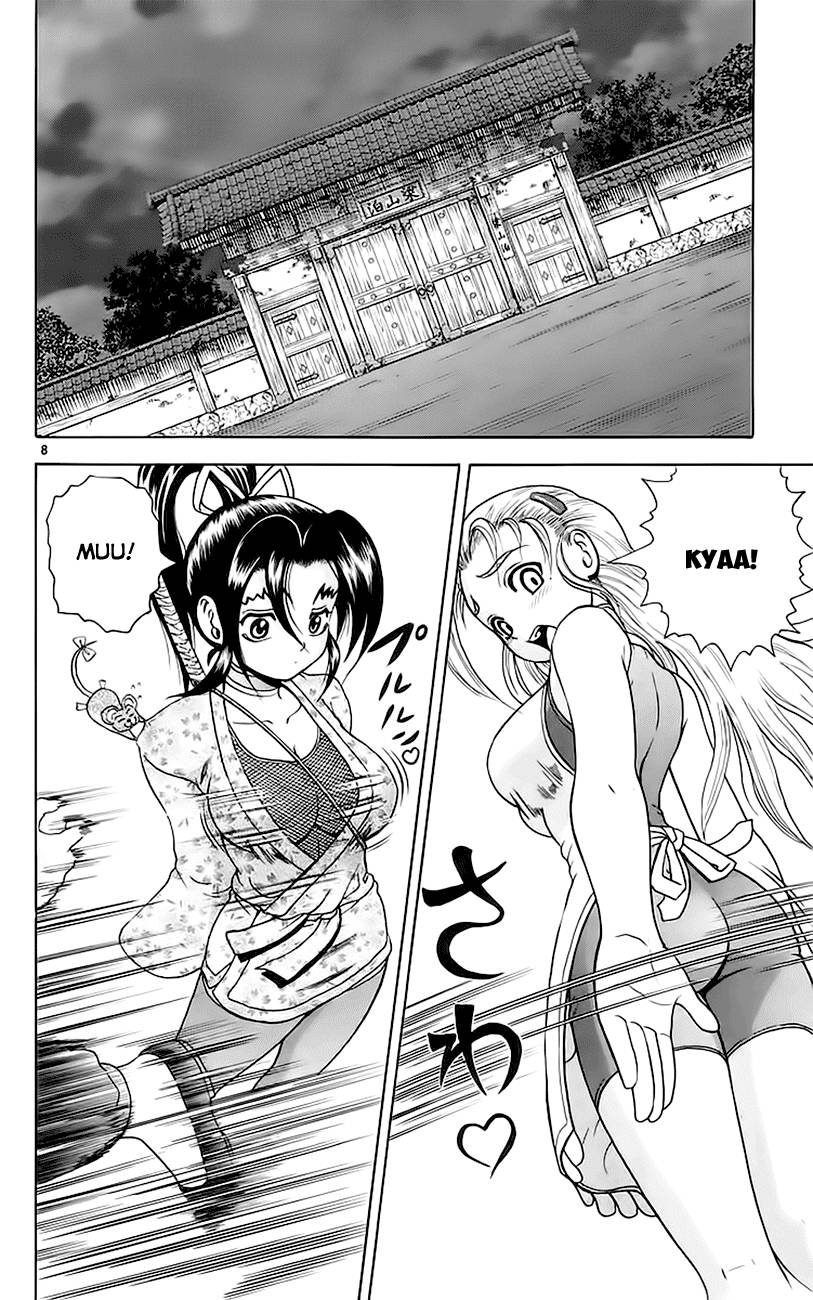 History’s Strongest Disciple Kenichi Chap 159 - Next Chap 160