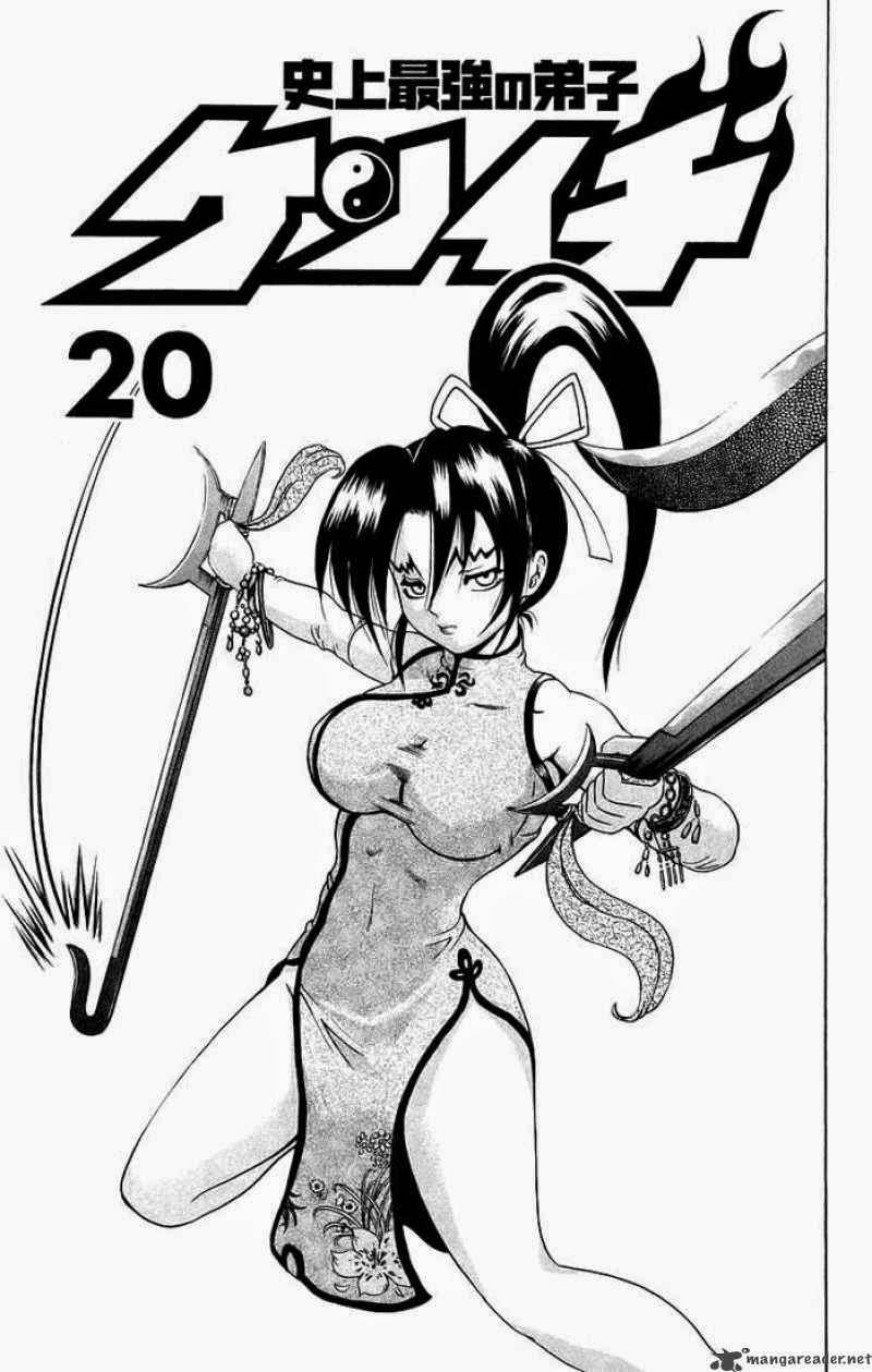 History’s Strongest Disciple Kenichi Chap 171 - Next Chap 172