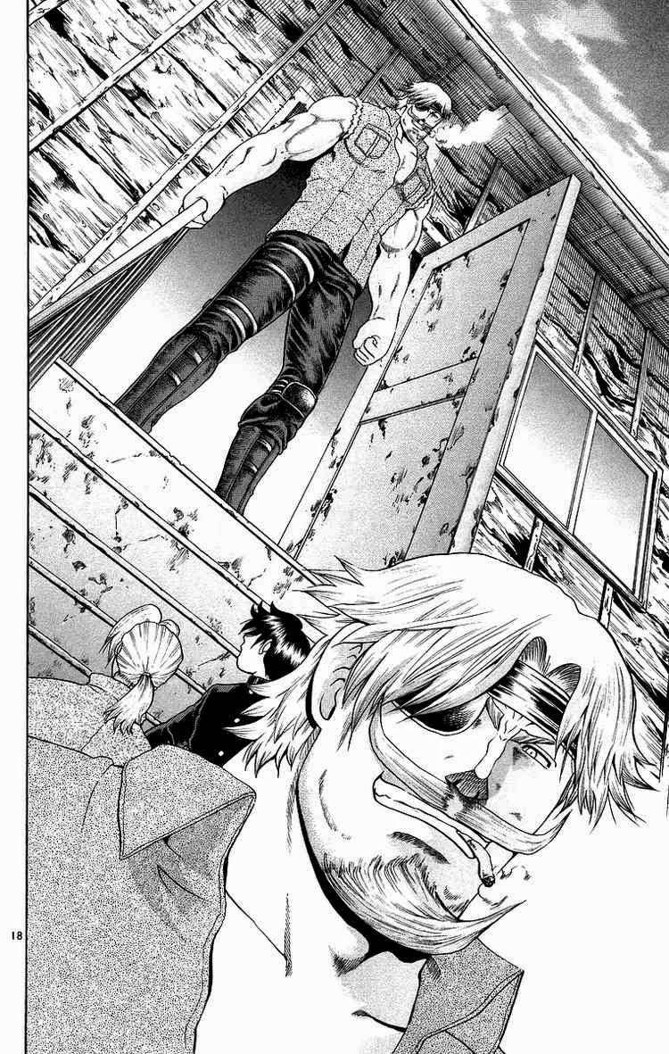 History’s Strongest Disciple Kenichi Chap 173 - Next Chap 174