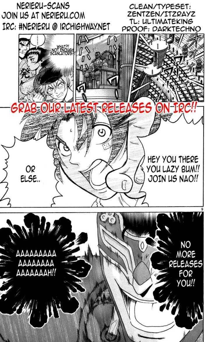 History’s Strongest Disciple Kenichi Chap 244 - Next Chap 245