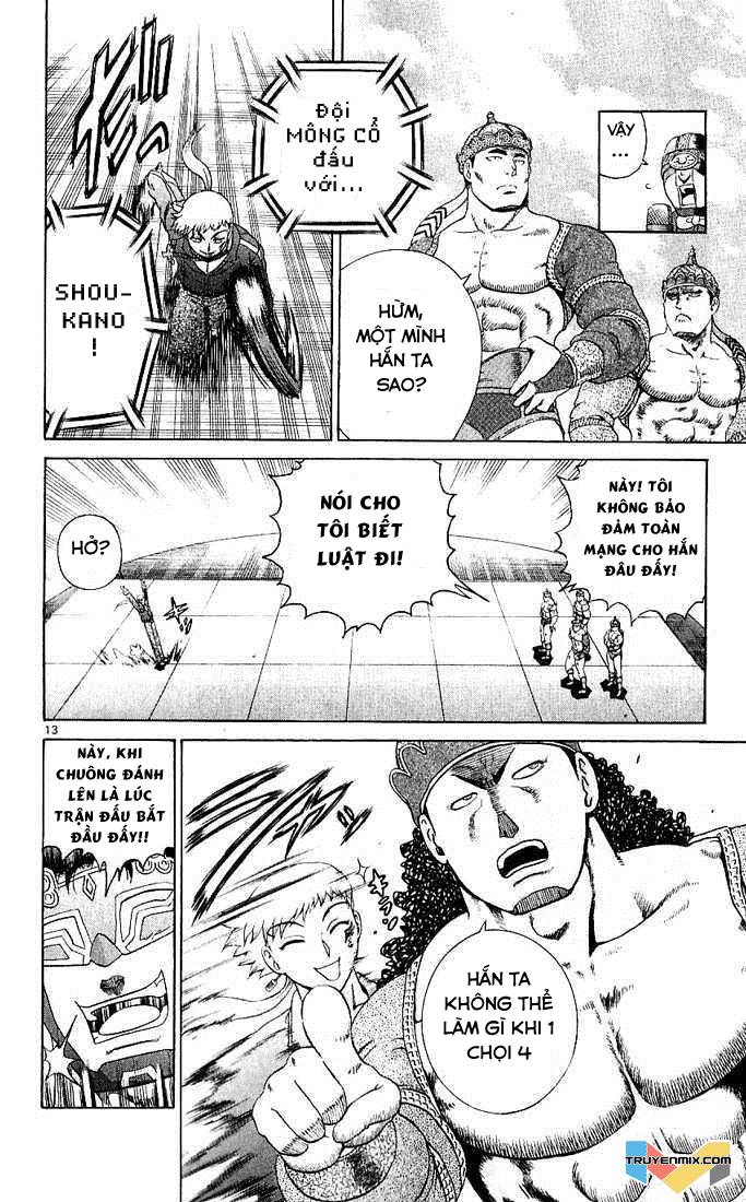 History’s Strongest Disciple Kenichi Chap 246 - Next Chap 247