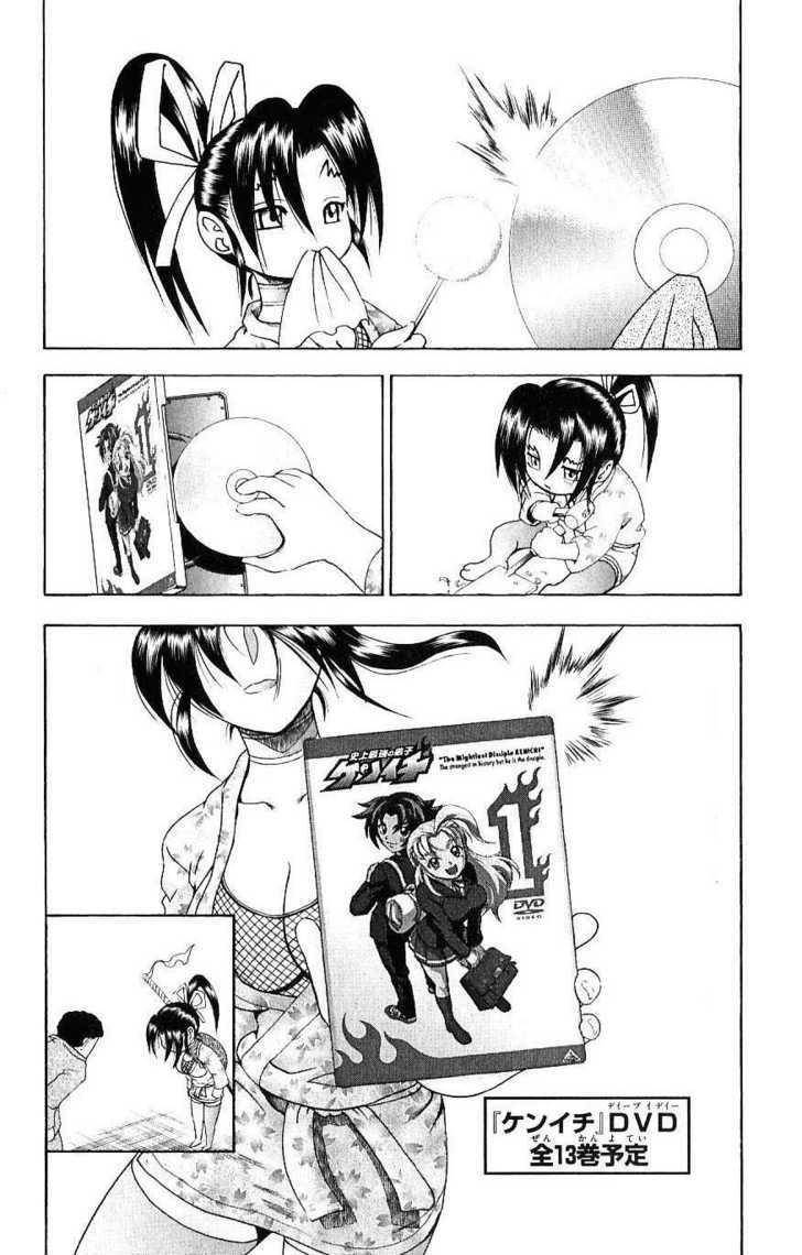 History’s Strongest Disciple Kenichi Chap 247 - Next Chap 248