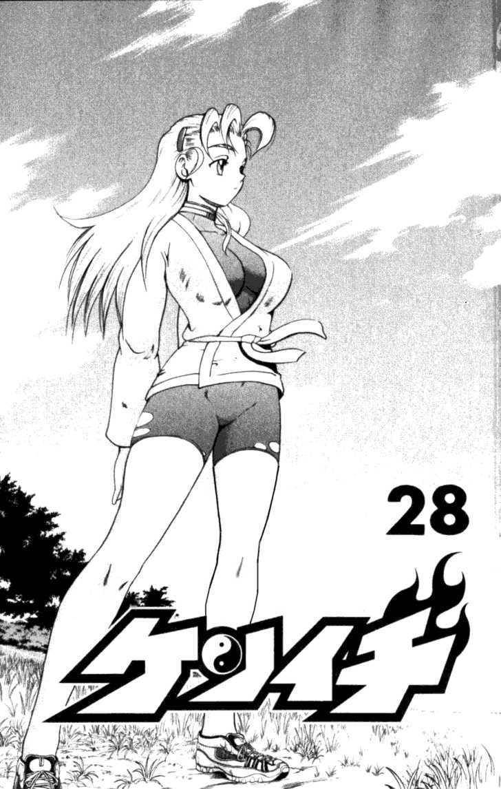 History’s Strongest Disciple Kenichi Chap 248 - Next Chap 249