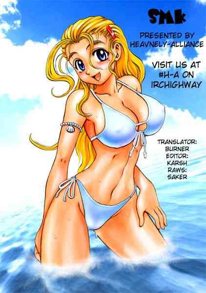History’s Strongest Disciple Kenichi Chap 250 - Next Chap 251