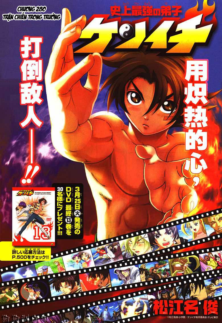 History’s Strongest Disciple Kenichi Chap 280 - Next Chap 281