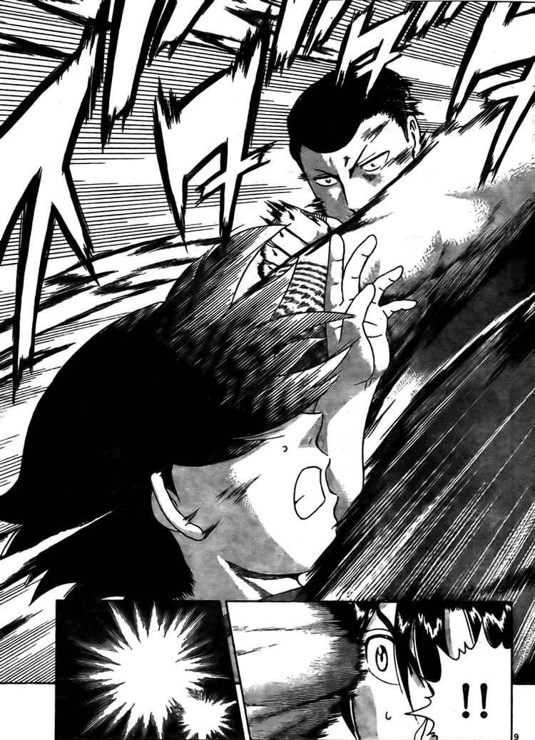History’s Strongest Disciple Kenichi Chap 280 - Next Chap 281