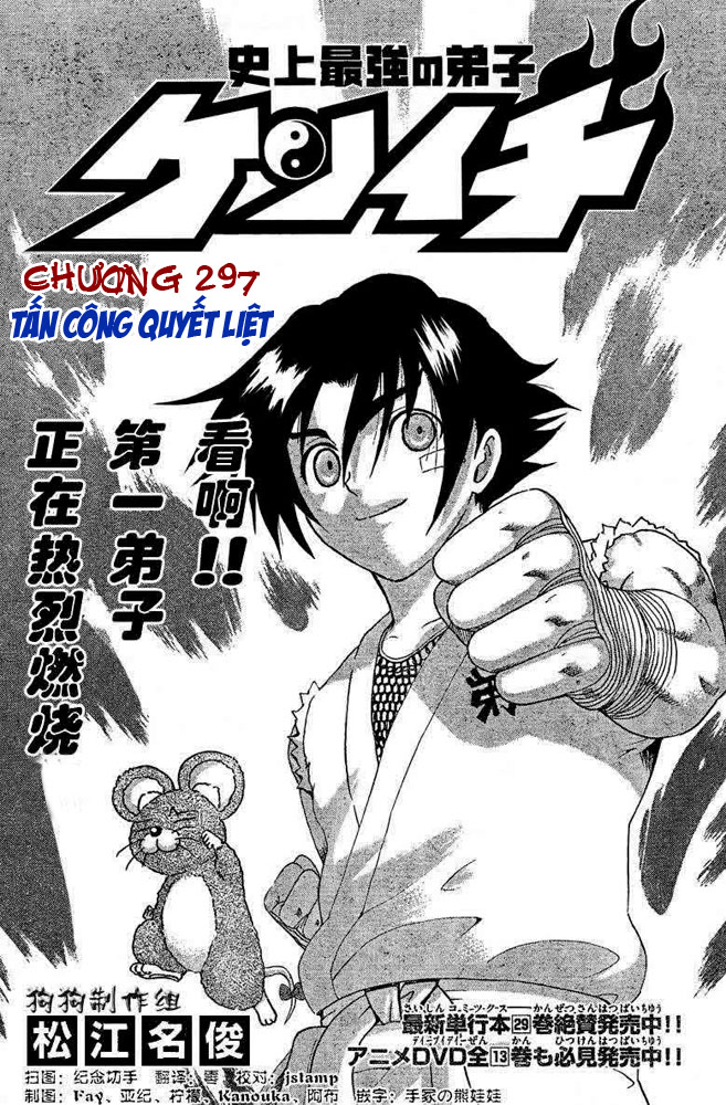 History’s Strongest Disciple Kenichi Chap 297 - Next Chap 298