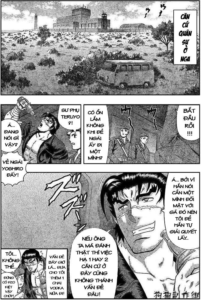 History’s Strongest Disciple Kenichi Chap 297 - Next Chap 298