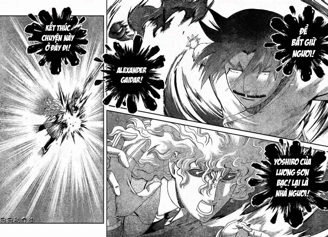 History’s Strongest Disciple Kenichi Chap 297 - Next Chap 298