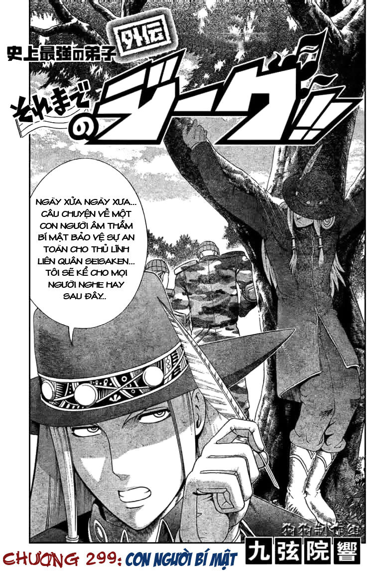 History’s Strongest Disciple Kenichi Chap 299 - Next Chap 300