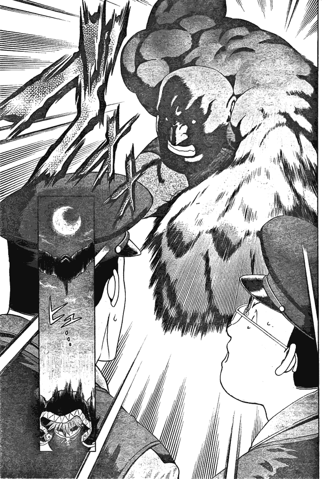 History’s Strongest Disciple Kenichi Chap 352 - Next Chap 353