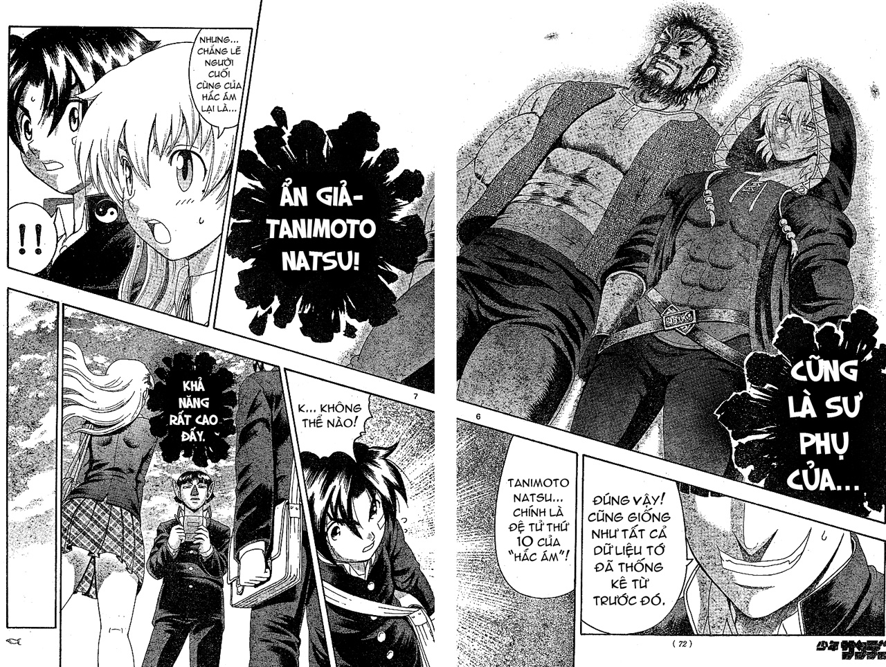 History’s Strongest Disciple Kenichi Chap 353 - Next Chap 354