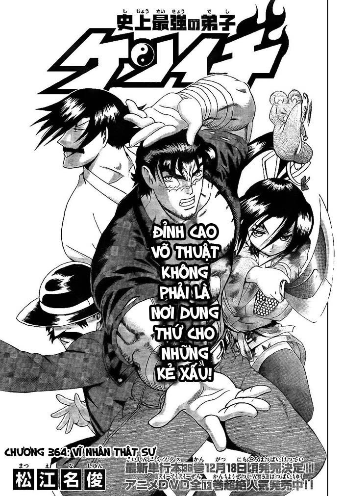 History’s Strongest Disciple Kenichi Chap 364 - Next Chap 365