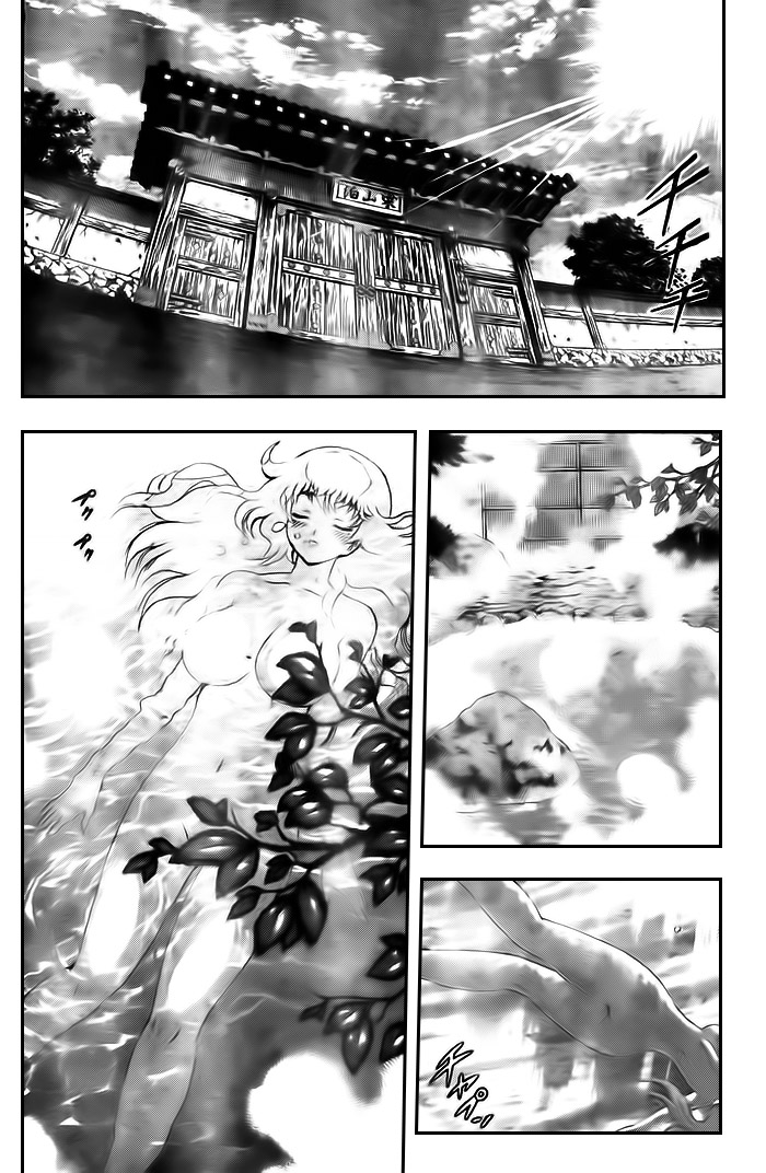 History’s Strongest Disciple Kenichi Chap 366 - Next Chap 367