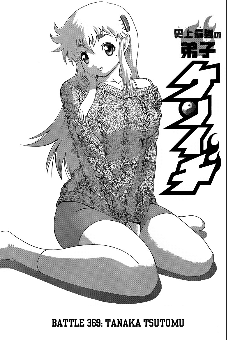 History’s Strongest Disciple Kenichi Chap 369 - Next Chap 370