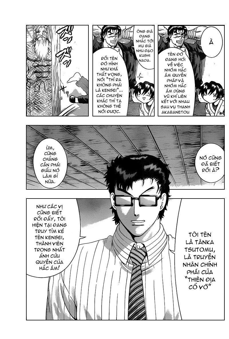 History’s Strongest Disciple Kenichi Chap 369 - Next Chap 370