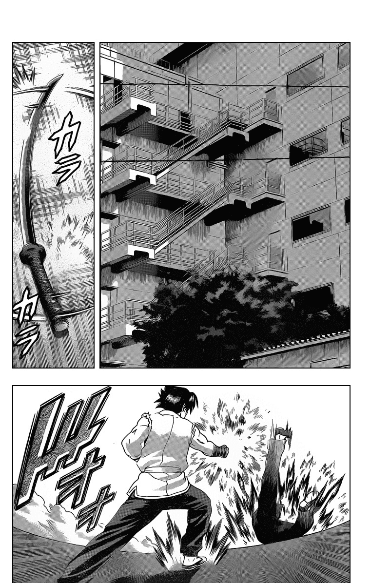 History’s Strongest Disciple Kenichi Chap 375 - Next Chap 376