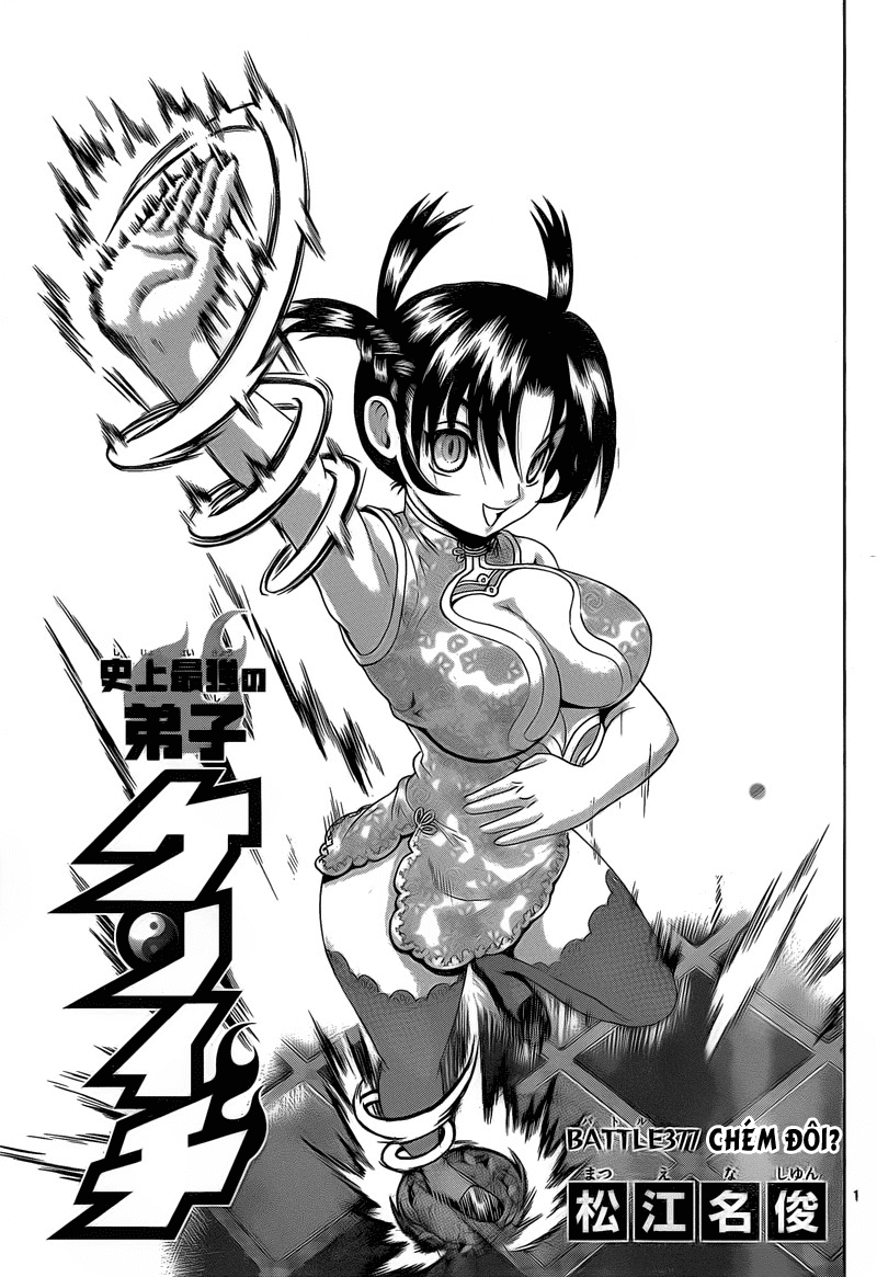 History’s Strongest Disciple Kenichi Chap 377 - Next Chap 378