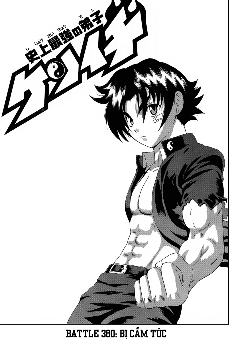 History’s Strongest Disciple Kenichi Chap 380 - Next Chap 381