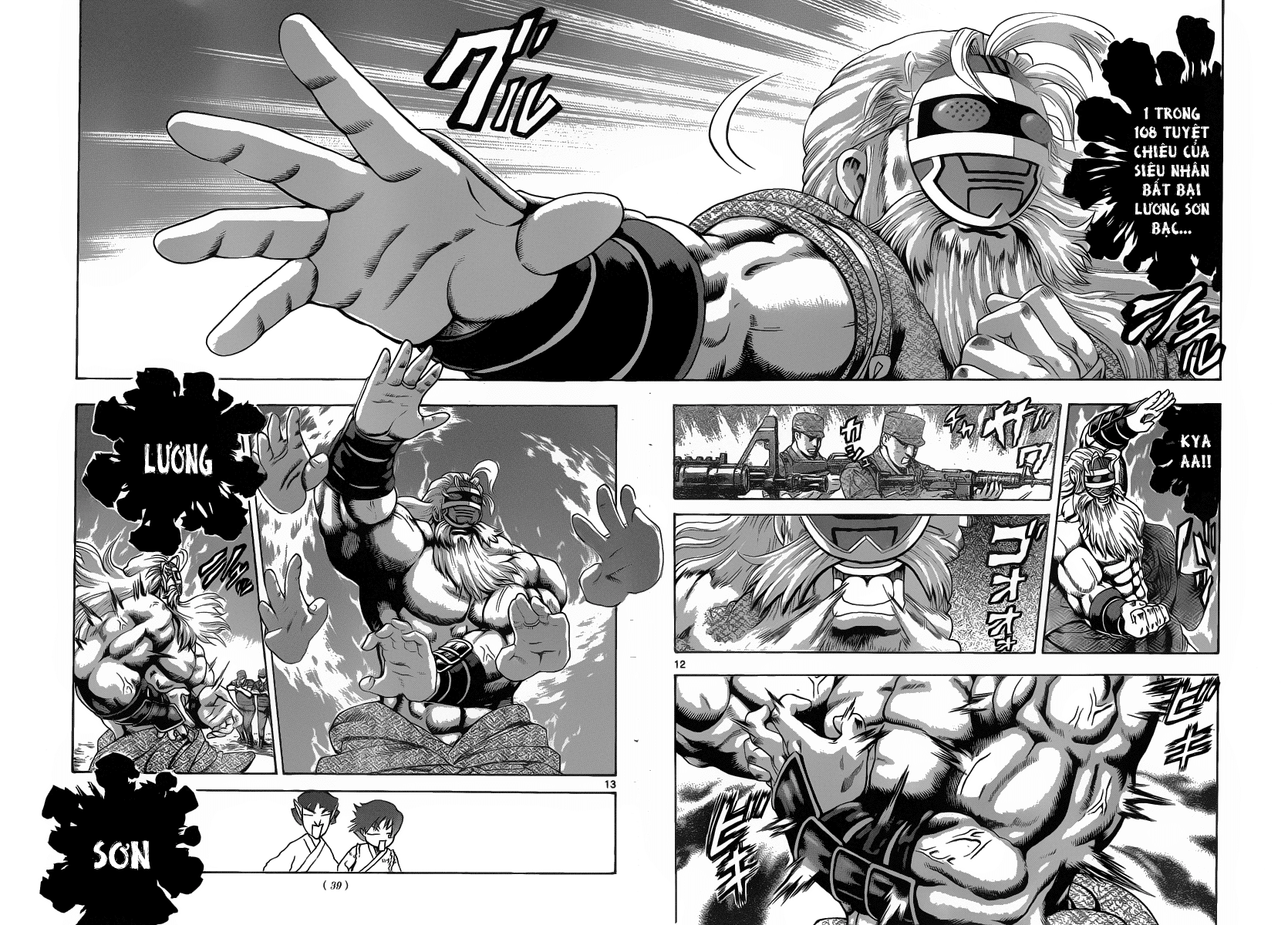 History’s Strongest Disciple Kenichi Chap 384 - Next Chap 385
