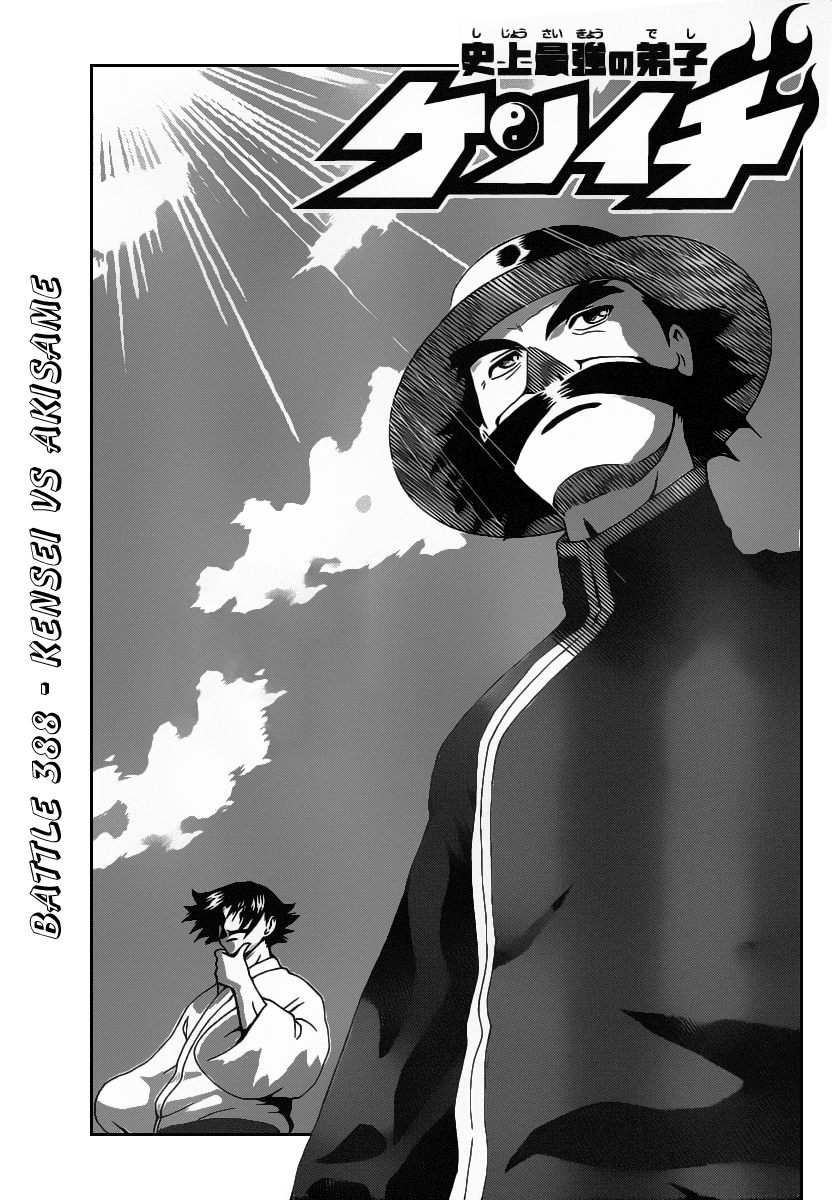 History’s Strongest Disciple Kenichi Chap 388 - Next Chap 389