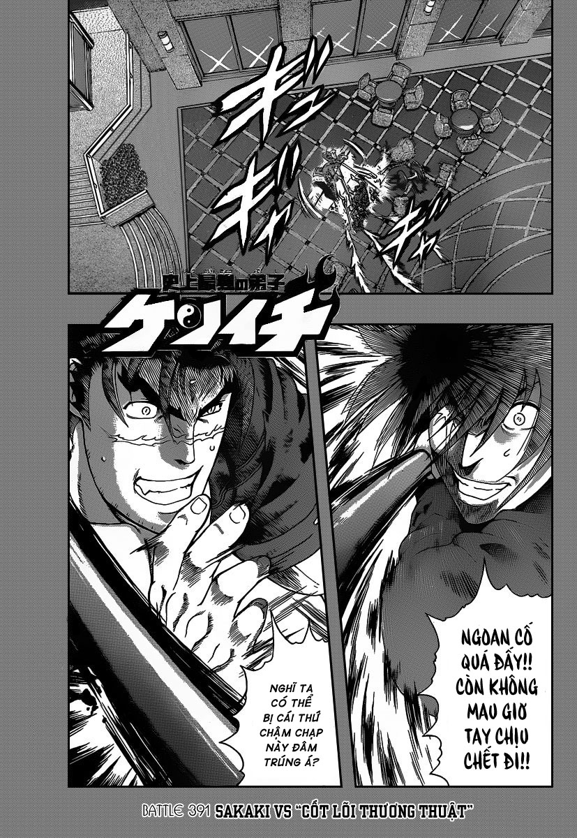 History’s Strongest Disciple Kenichi Chap 391 - Next Chap 392