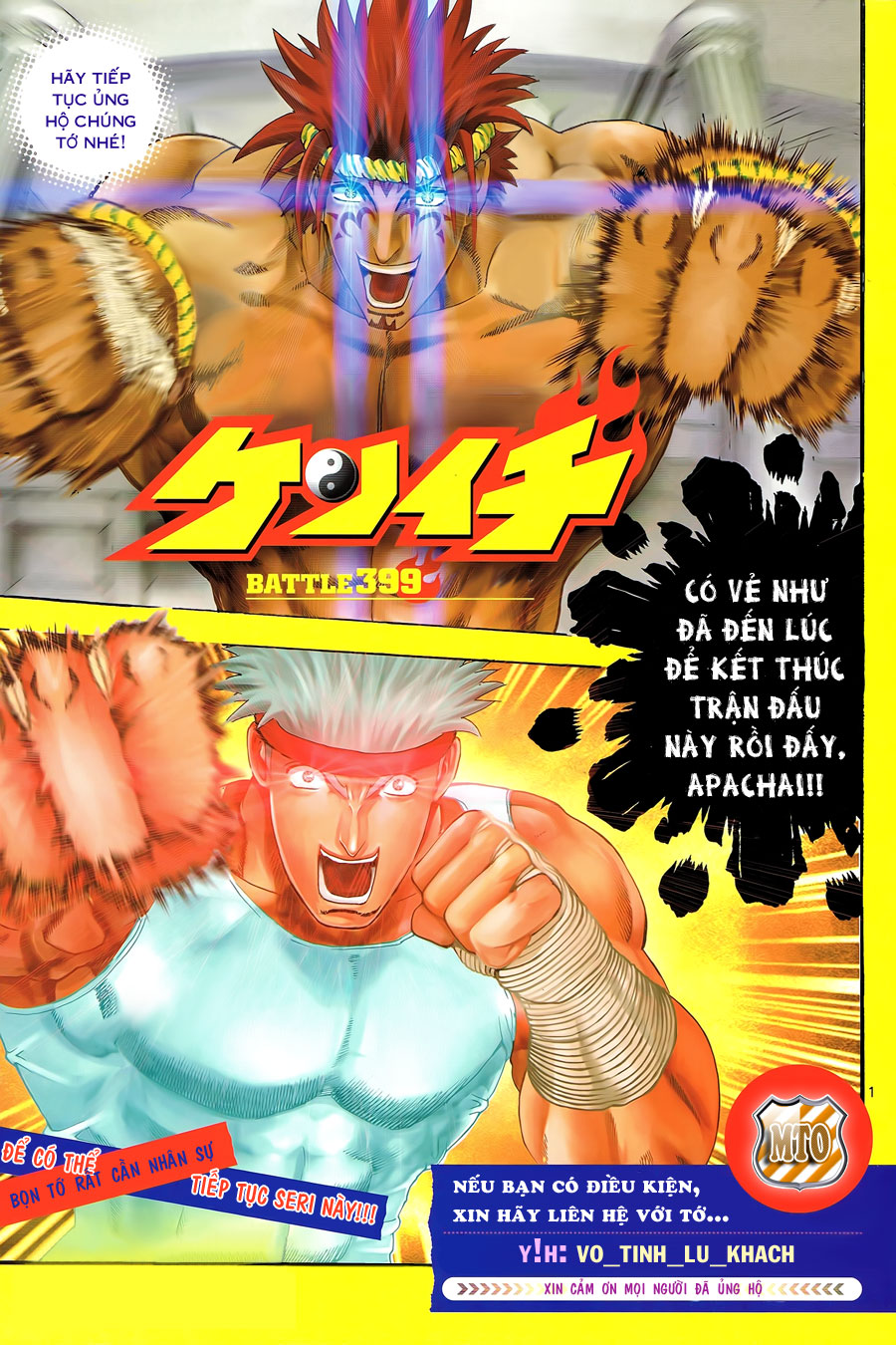History’s Strongest Disciple Kenichi Chap 399 - Next Chap 400