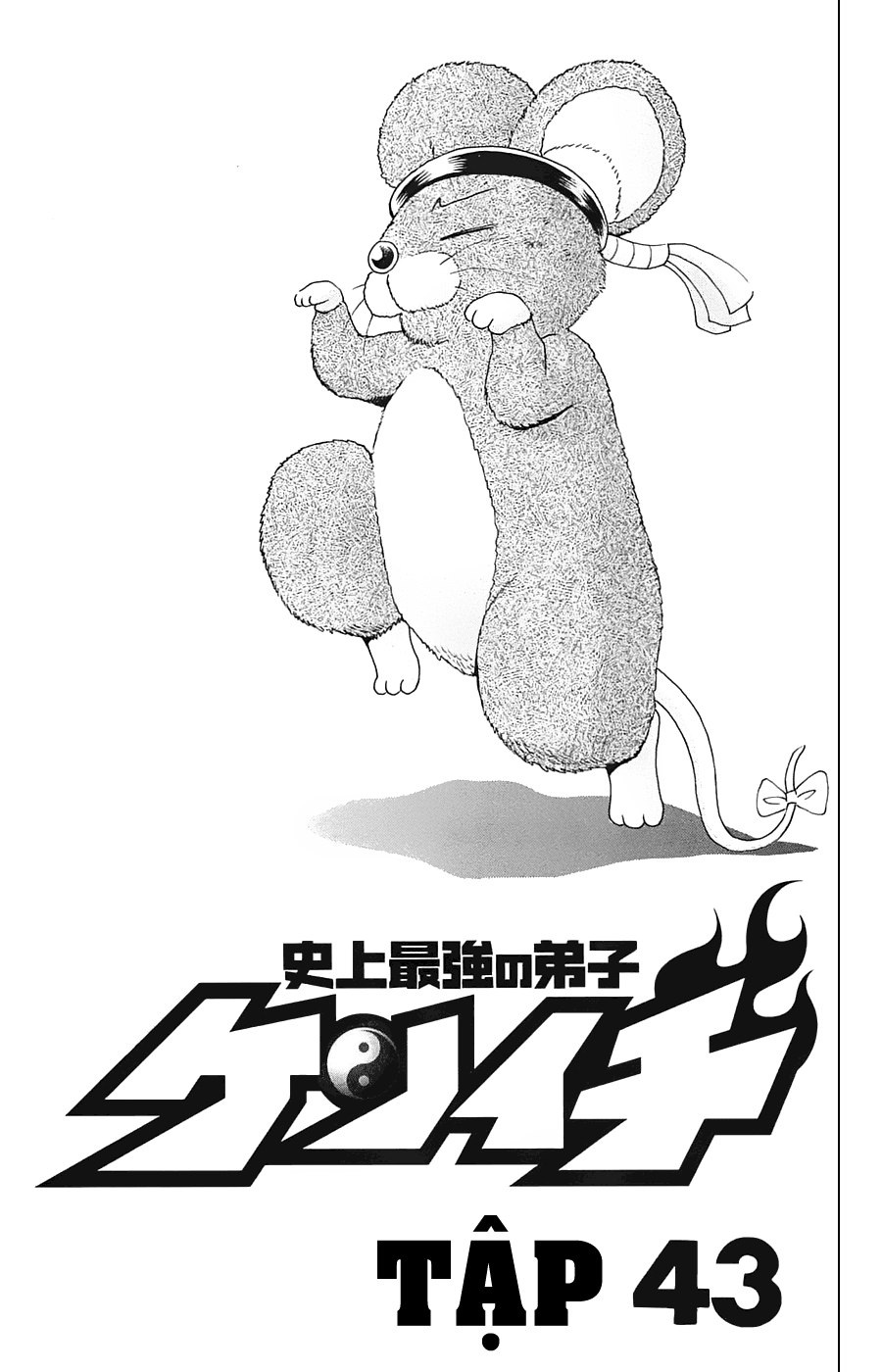 History’s Strongest Disciple Kenichi Chap 400 - Next Chap 401