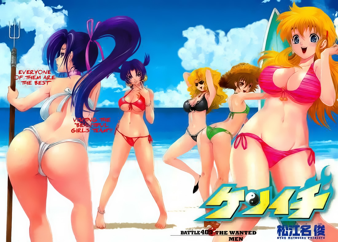 History’s Strongest Disciple Kenichi Chap 409 - Next Chap 410