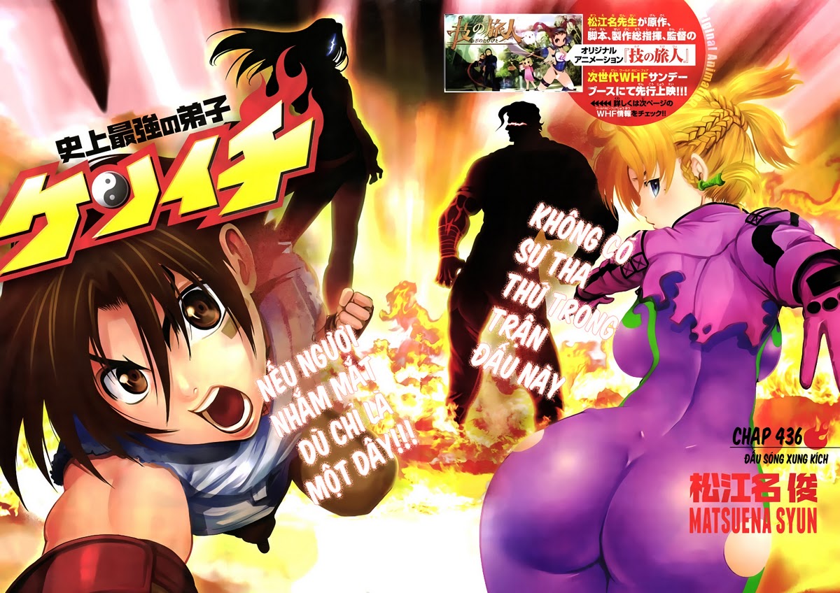 History’s Strongest Disciple Kenichi Chap 436 - Next Chap 437