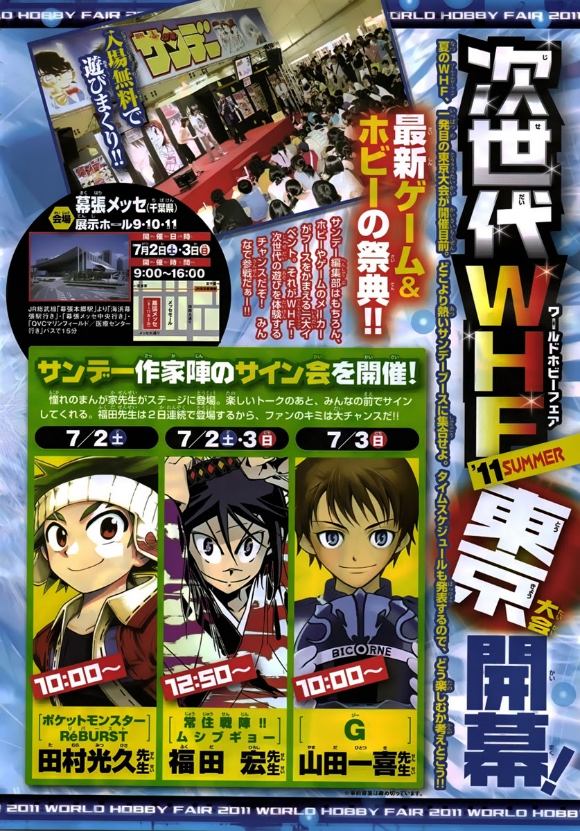 History’s Strongest Disciple Kenichi Chap 436 - Next Chap 437