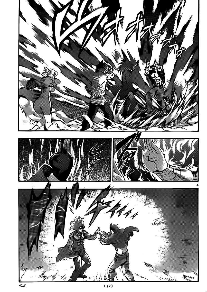 History’s Strongest Disciple Kenichi Chap 436 - Next Chap 437