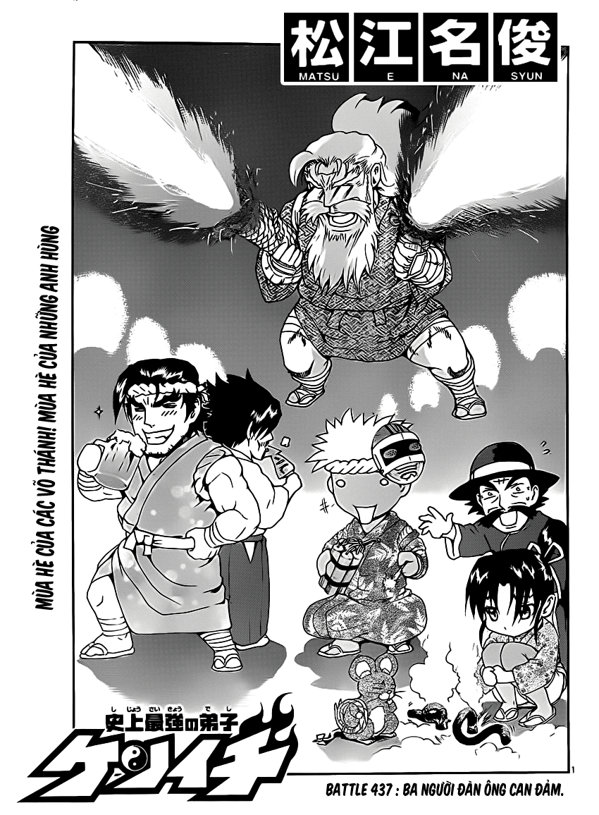 History’s Strongest Disciple Kenichi Chap 437 - Next Chap 438