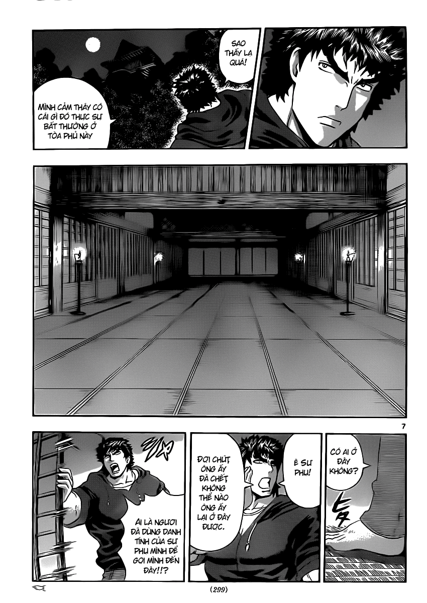 History’s Strongest Disciple Kenichi Chap 441 - Next Chap 442