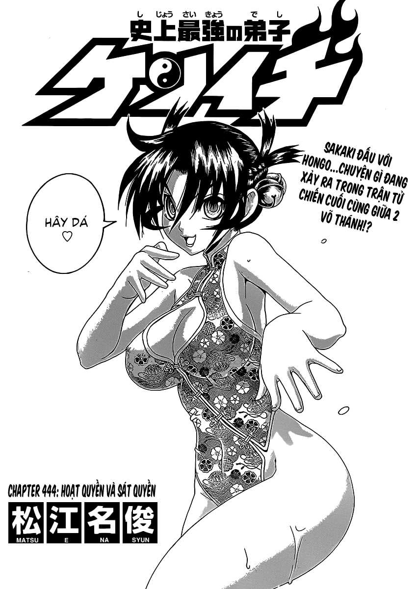History’s Strongest Disciple Kenichi Chap 444 - Next Chap 445