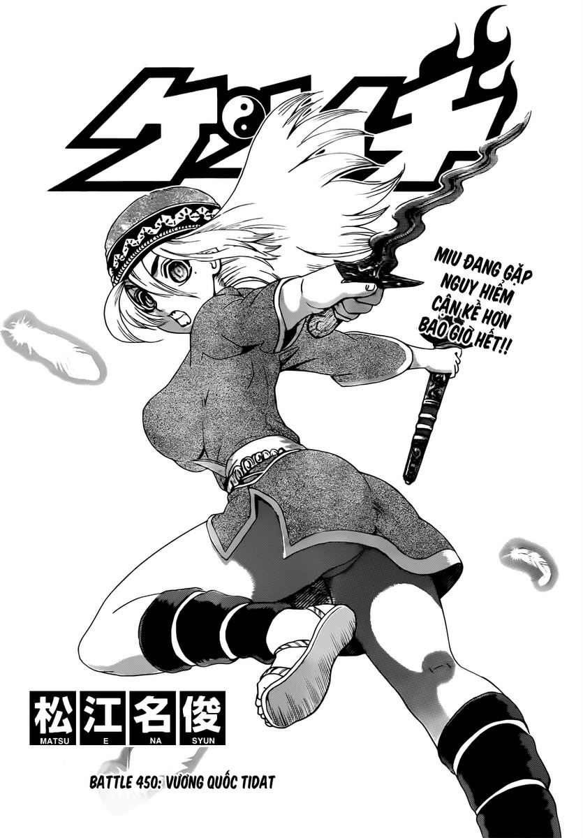 History’s Strongest Disciple Kenichi Chap 450 - Next Chap 451