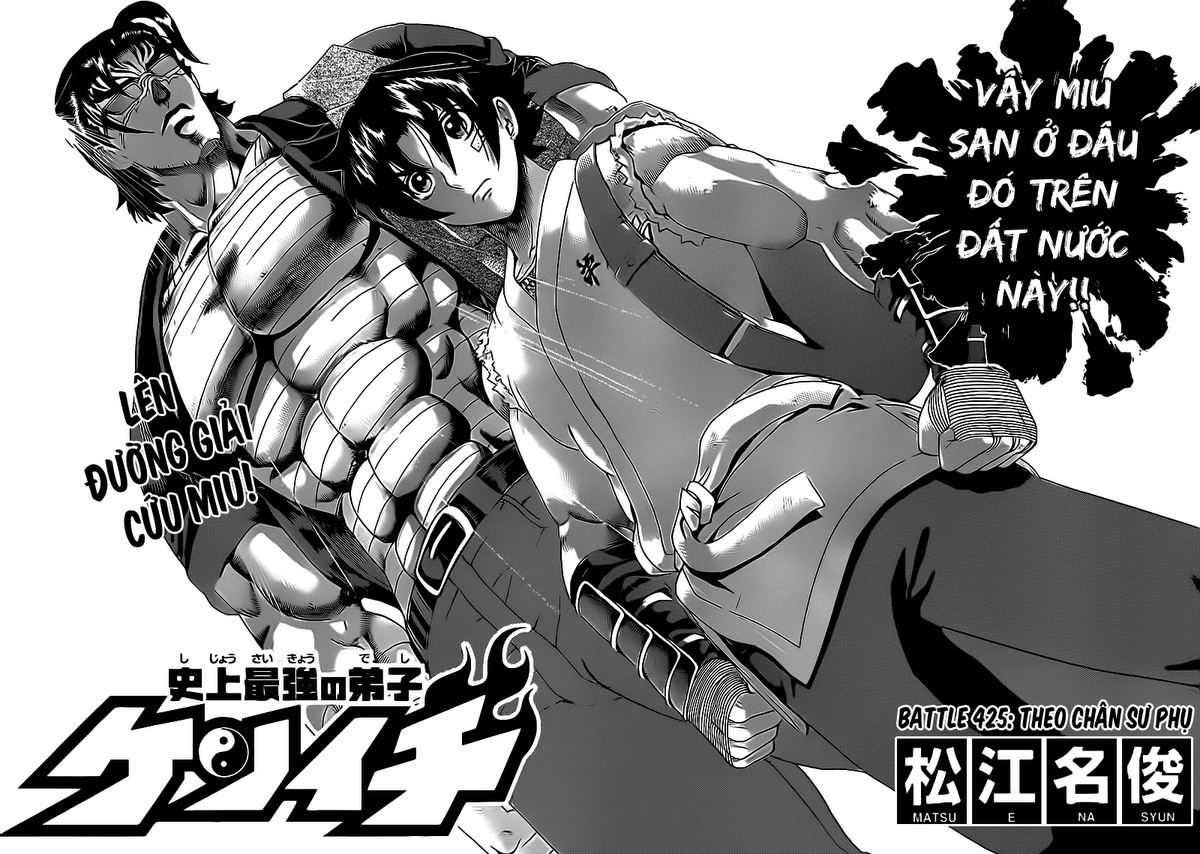 History’s Strongest Disciple Kenichi Chap 452 - Next Chap 453